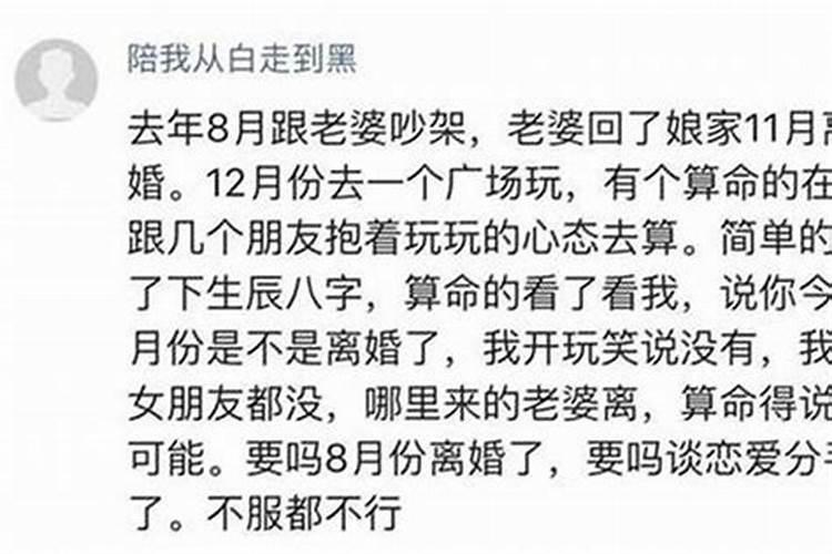 婚姻犯小人是什么意思