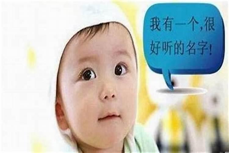 为什么要忌讳奕字取名呢？