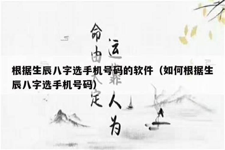 偏财运太差怎么破解