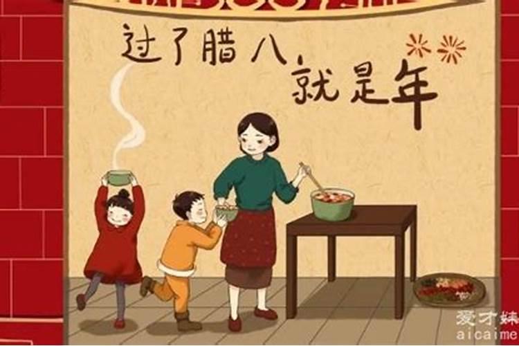 24节气之:立春的来历简短