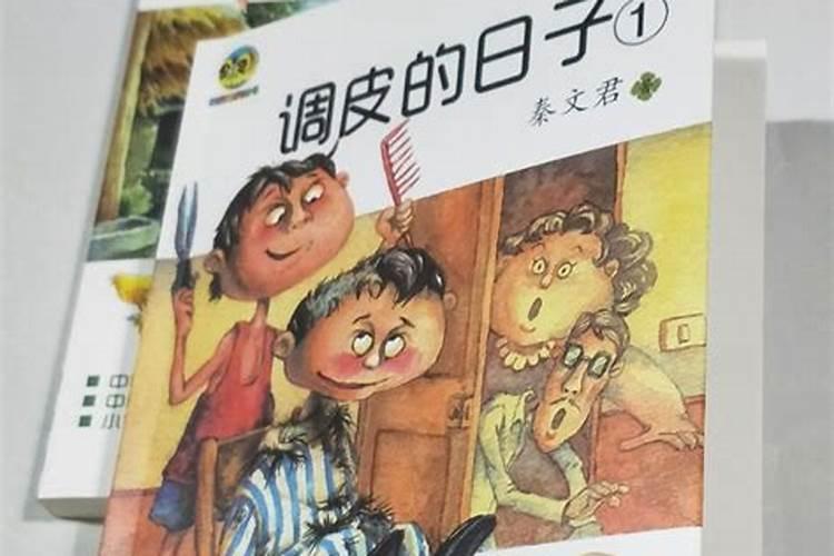 中国传统岁时节有哪些类型