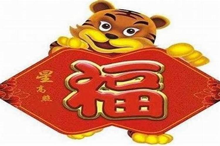 八六年属虎人2025年运势