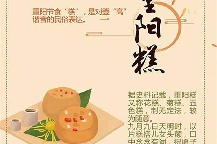 重阳节要做什么事情？