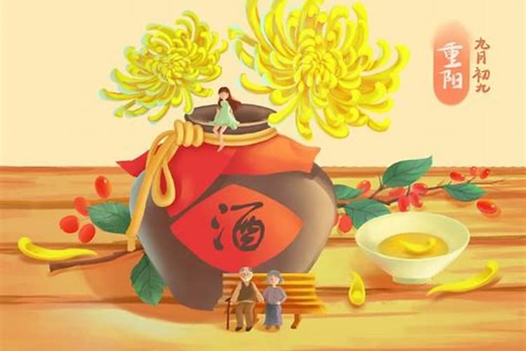 重阳节必做的十件事