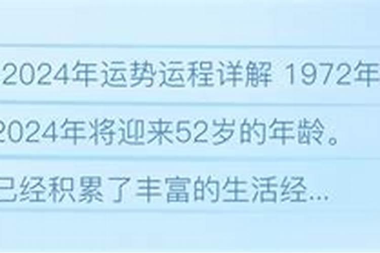 2025年属牛的全年运势