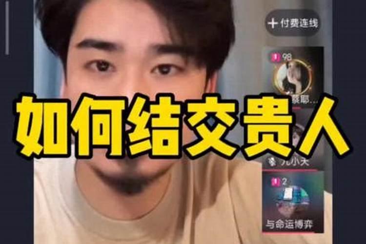属马人2025年全年运势运程