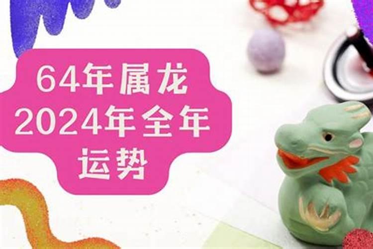 属马人2025年运势详解