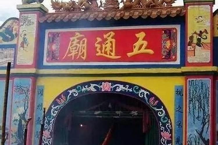 打算去东台观音禅寺为堕胎婴灵超度,大概是什么样的流程？