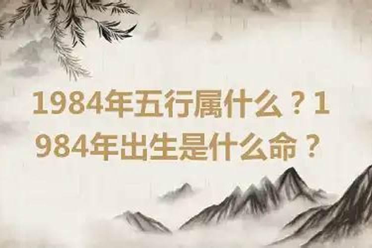 属羊人犯太岁的年份在什么时分？