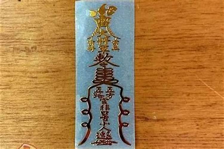 打胎后怎么给孩子超度