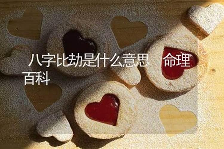 关于二十四节气立冬的由来和注意事项