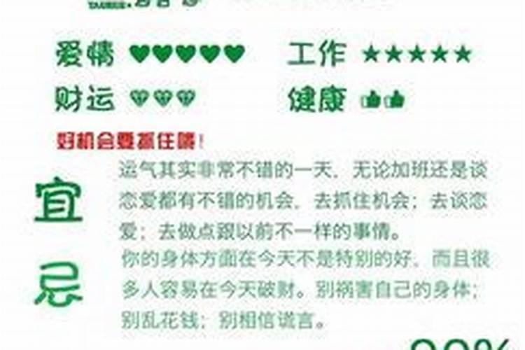 夫妻不和谐的原因