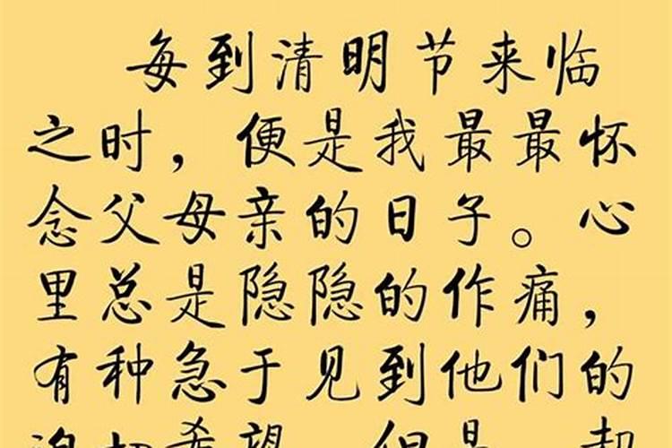 清明节当天去寺庙好吗