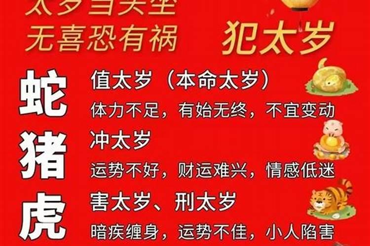 八字算命到底可不可信？