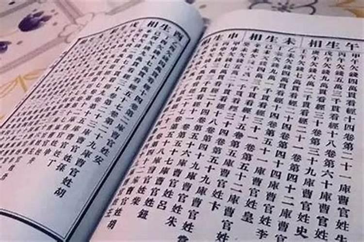 受生债看经多少卷怎么还