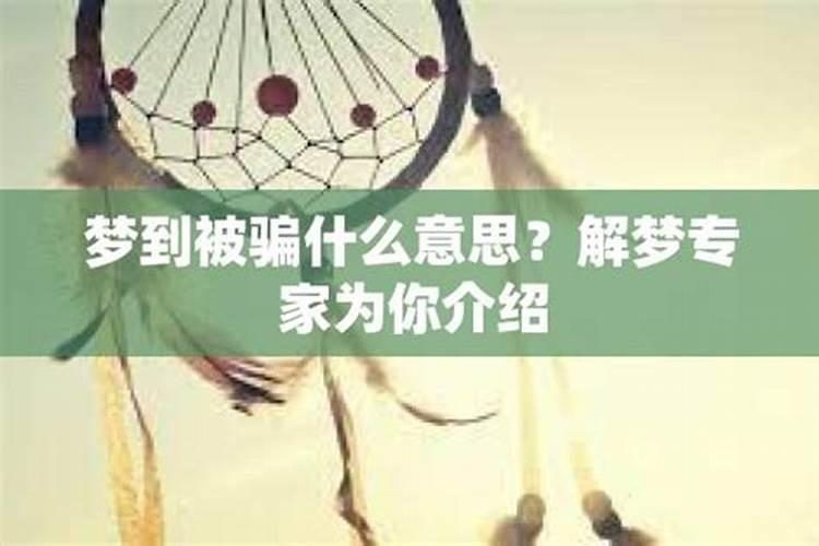 梦见自己男朋友妈妈不喜欢我的预兆
