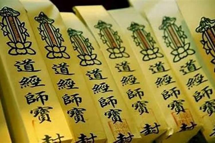 请问真的有阴债吗,怎么还
