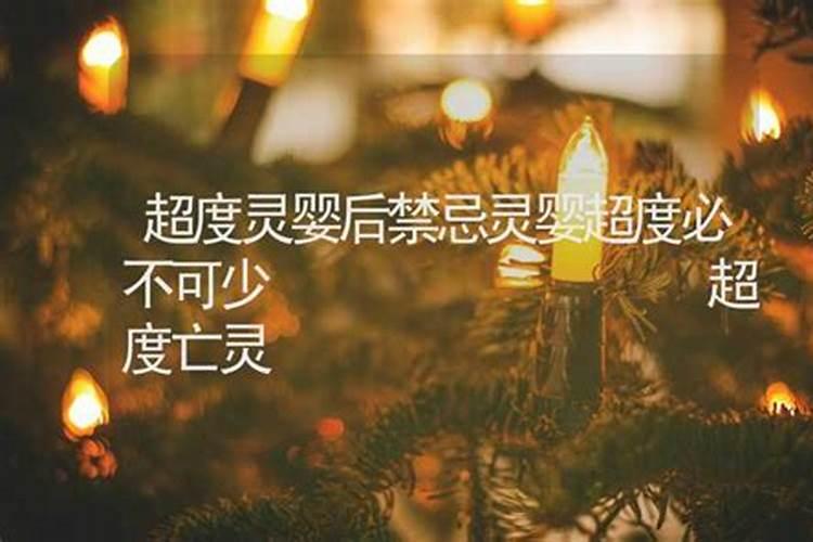 68年农历10月初7是什么星座