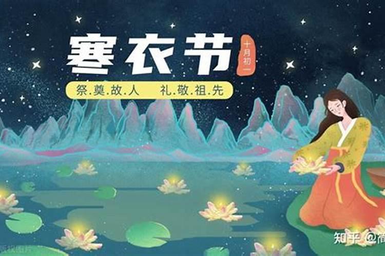 寒衣节烧纸时间有什么讲究 上坟烧纸的十大禁忌