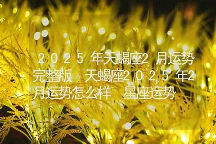 什么样的八字是好八字