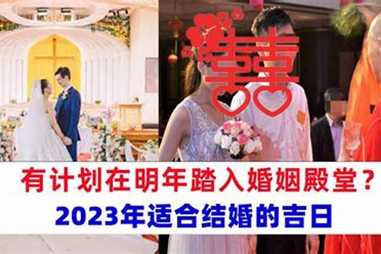 宜合婚订婚为什么不能结婚,领结婚证算什么婚？是订婚合婚还是结婚？