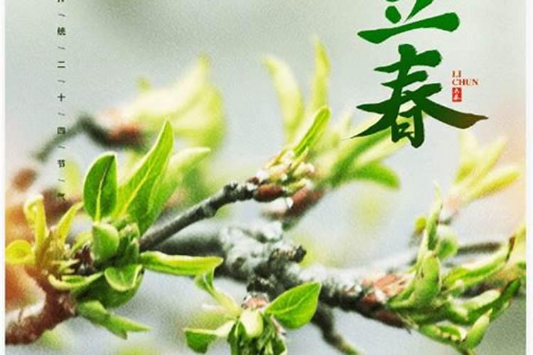 打春需要躲春的属相有哪些怎样躲