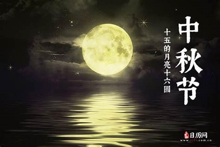 八月十五有什么风俗