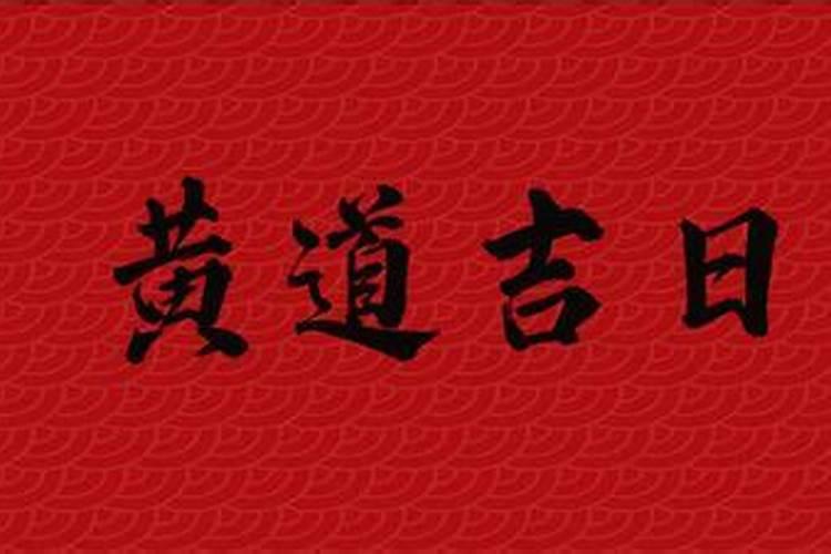 八字丰财运是什么意思