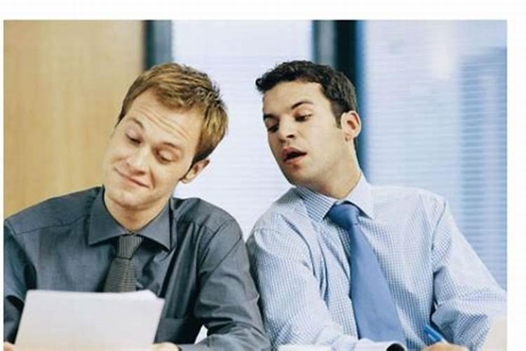 职场遇到小人怎么对付