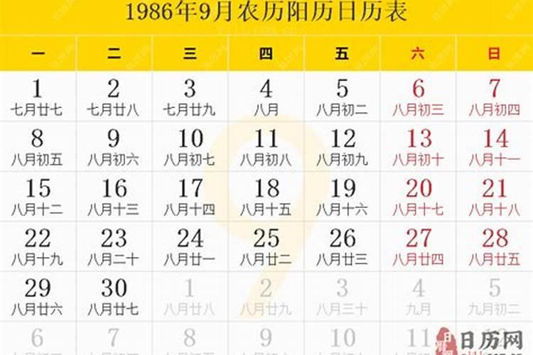 1986农历9月22日属虎的人,2011与2012的运势怎么样,今后两年会结婚吗...