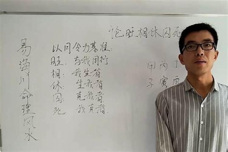 四柱八字旺衰判断,旺衰四柱的表现