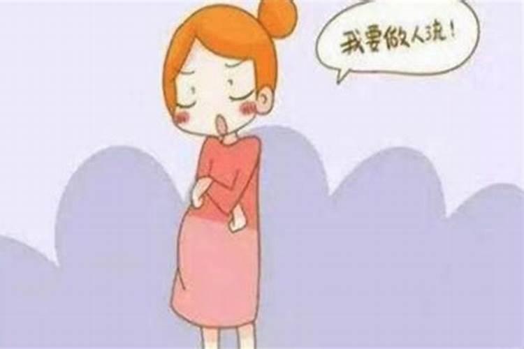 无痛人流可以一个人去做吗