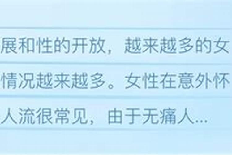 自己一个人可以做人流吗