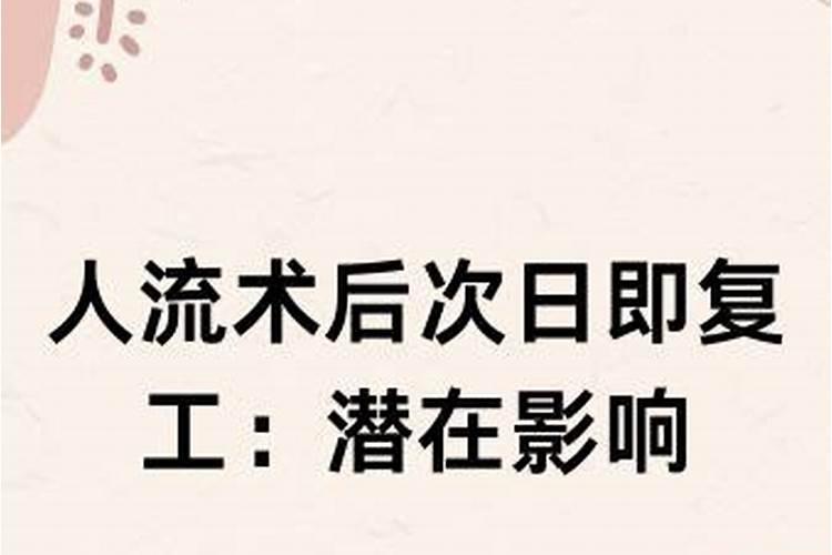 无痛人流可以一个人去吗