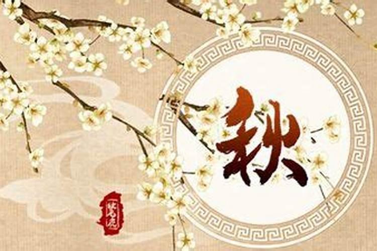 化太岁2024最佳时间