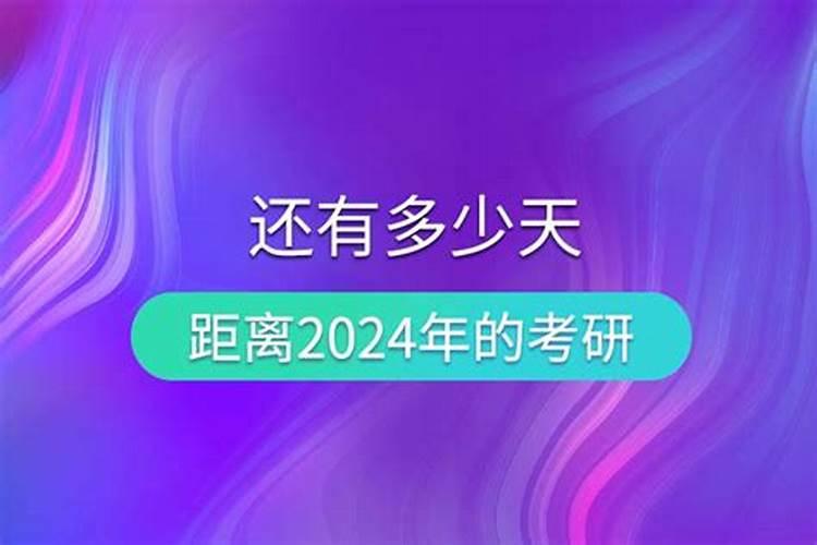 八字水多代表什么