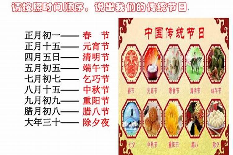 元宵节的习俗10个