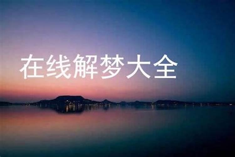 昨天晚上做梦梦到好久不见的老同学,这代表什么意思呢？