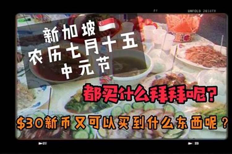 怎样为堕胎灵婴超度