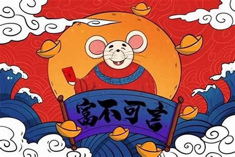 2020犯太岁方位