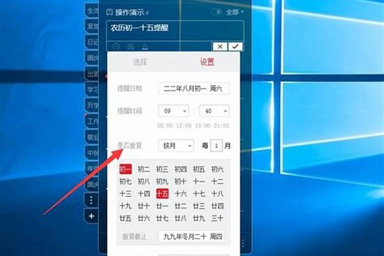 2024年哪几天是三倍工资