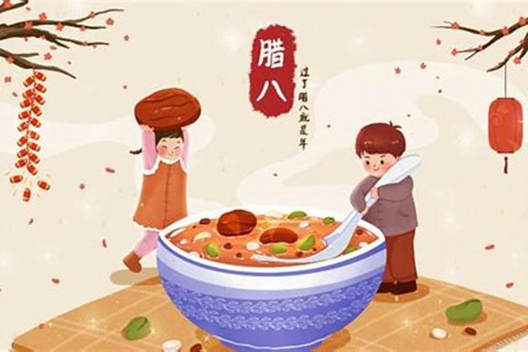 在腊八节出生的人是什么星座？