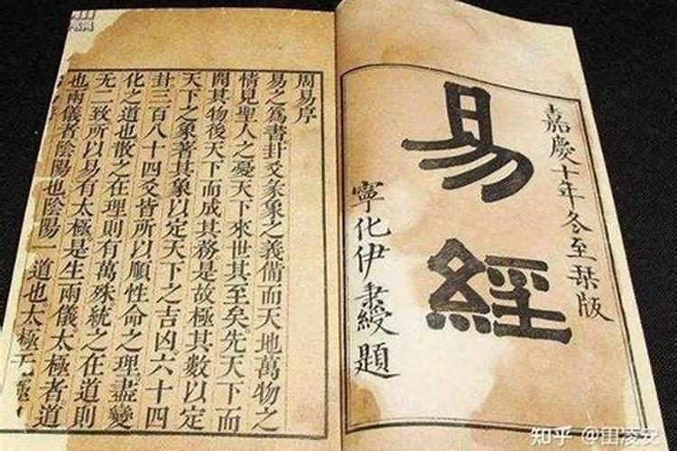 冲太岁、刑太岁、害太岁、破太岁、怎么回事？