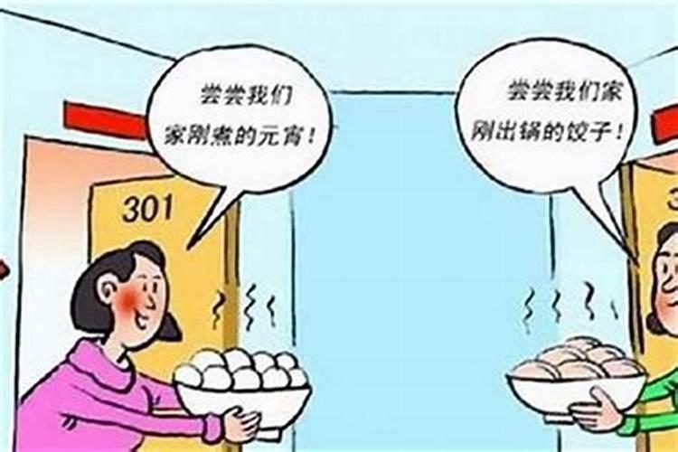 冲太岁、刑太岁、害太岁、破太岁、怎么回事？