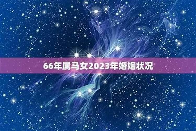 我66年4月9日生真是一个苦命人吗大师请告诉我丨？