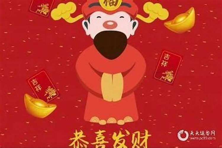 正月初一禁忌