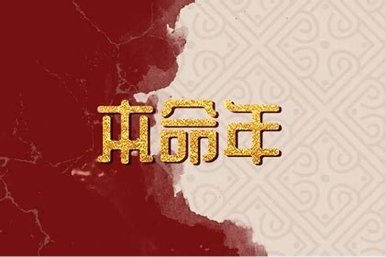 破太岁什么时间最好
