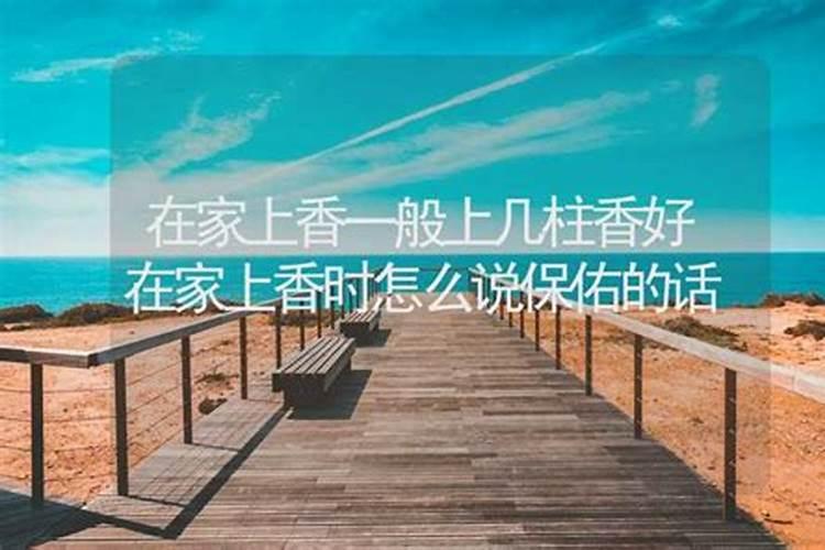 刑克父母是什么意思