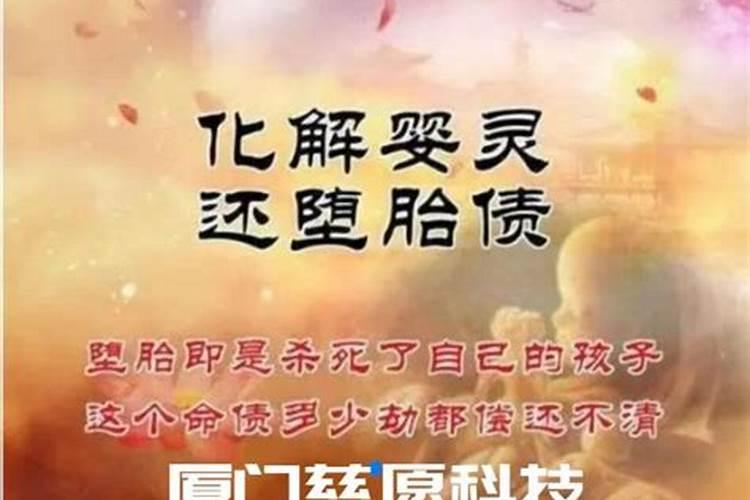 犯太岁佩戴什么