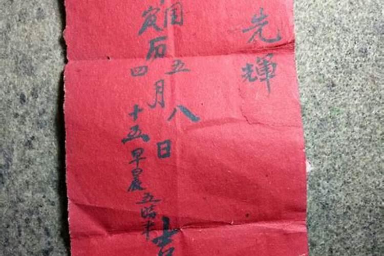 36岁民间说法